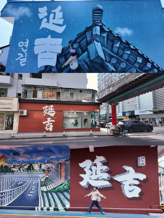 延吉📍只玩①天，直接复制这条逛吃路线❗
