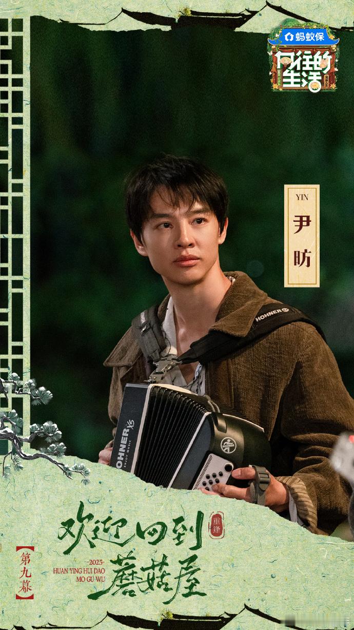 染色体家族、四圣兽成员做客，还有乌镇戏剧节获奖选手光临，阵容含金量绝了～ 