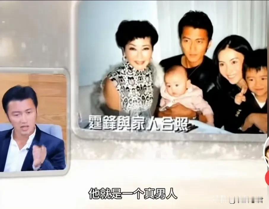 确实不容易

谢霆锋在回答主持人提问，自己如何一步步成长起来的？

谢霆锋回忆当