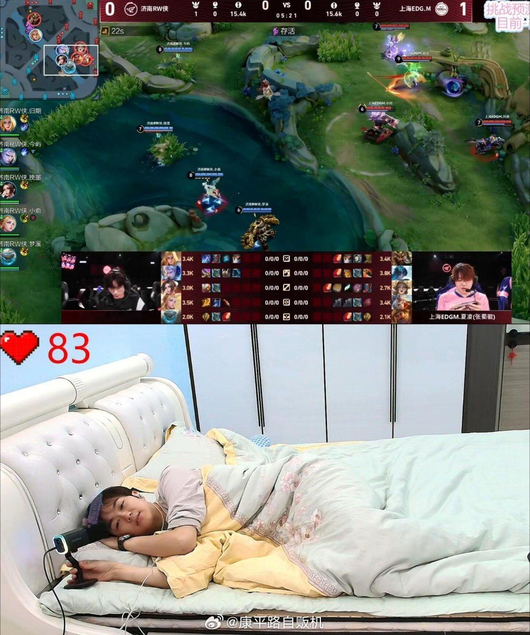 也是跟着阿豆体验了一把躺播2026kpl夏季赛热点优质创作计划