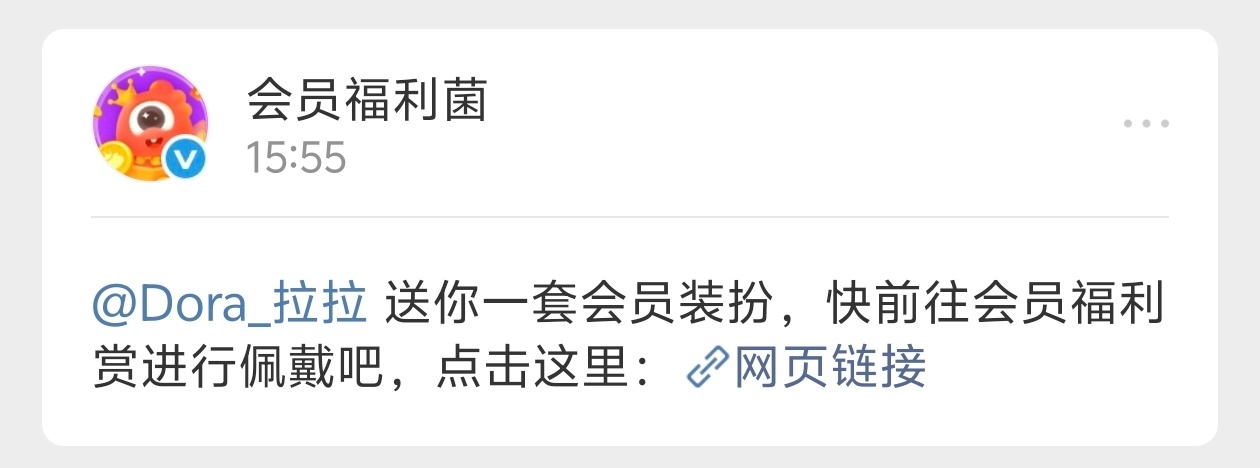 拉拉又宠我了