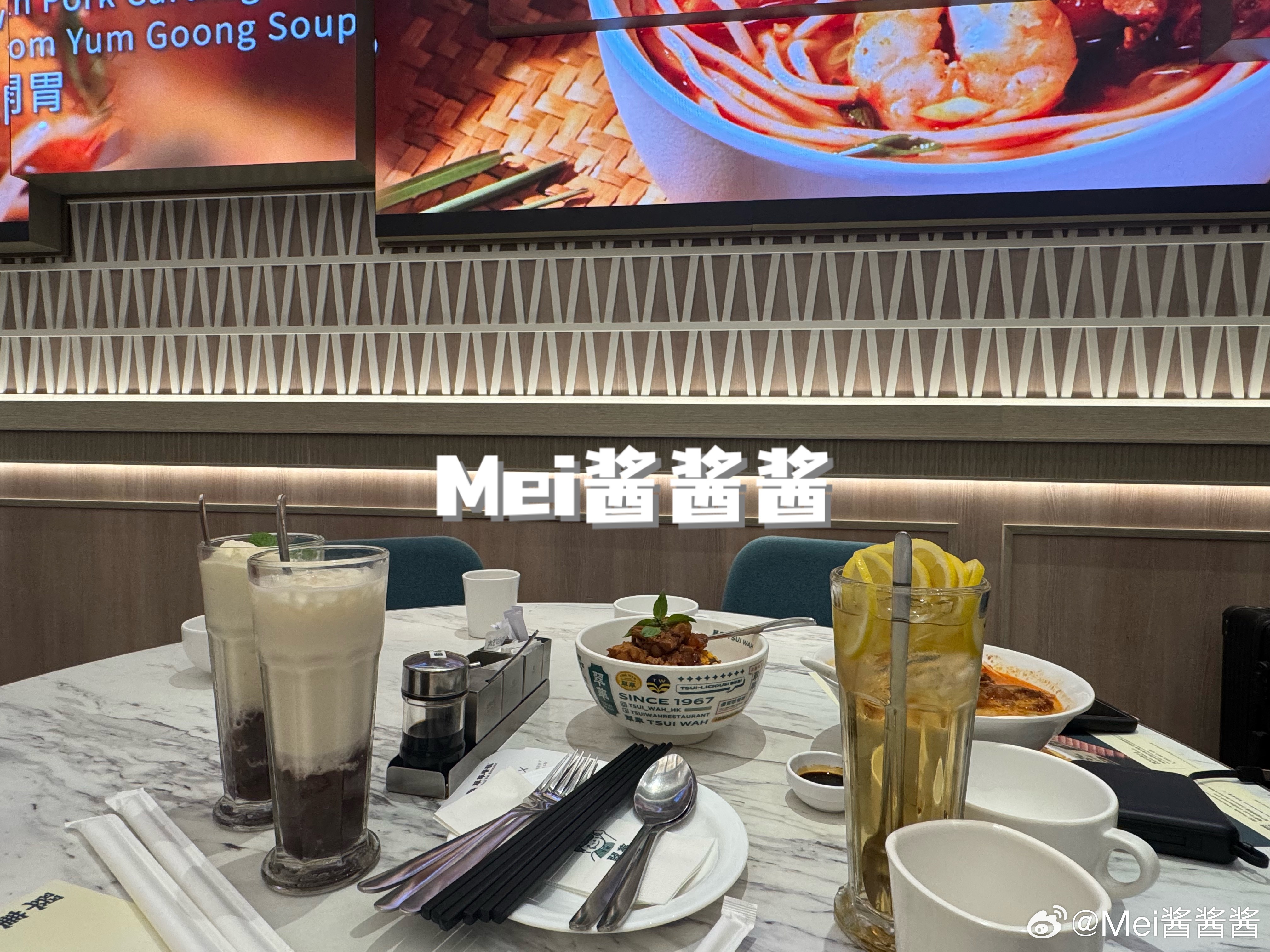 国超   翠华  同位置打卡，滴滴滴温馨提示：出示TMEA门票打九折~ 