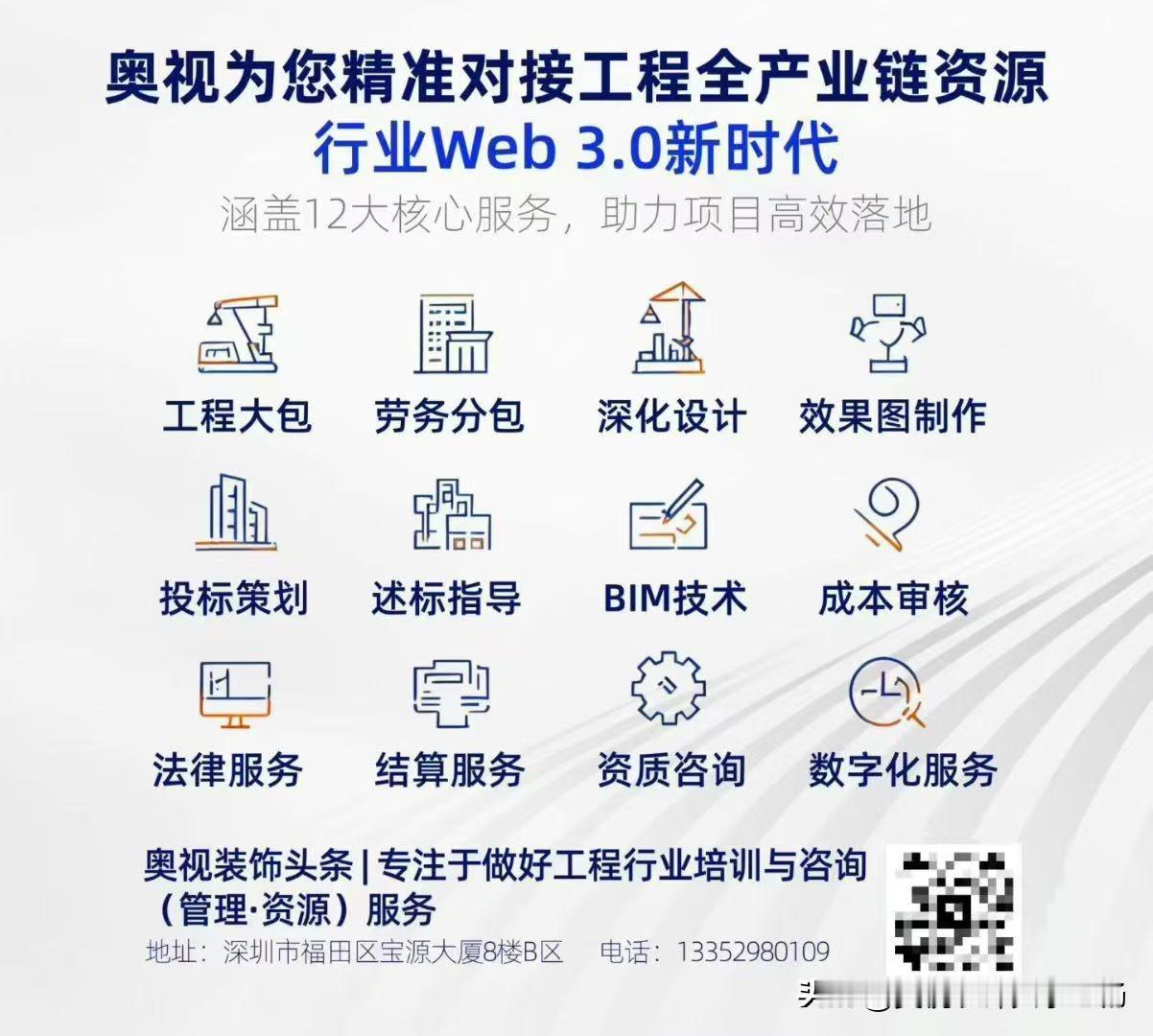 装饰行业优秀创业者的三位一体
 
1. 科学家：尊重工程客观规律，吃透供应链、成