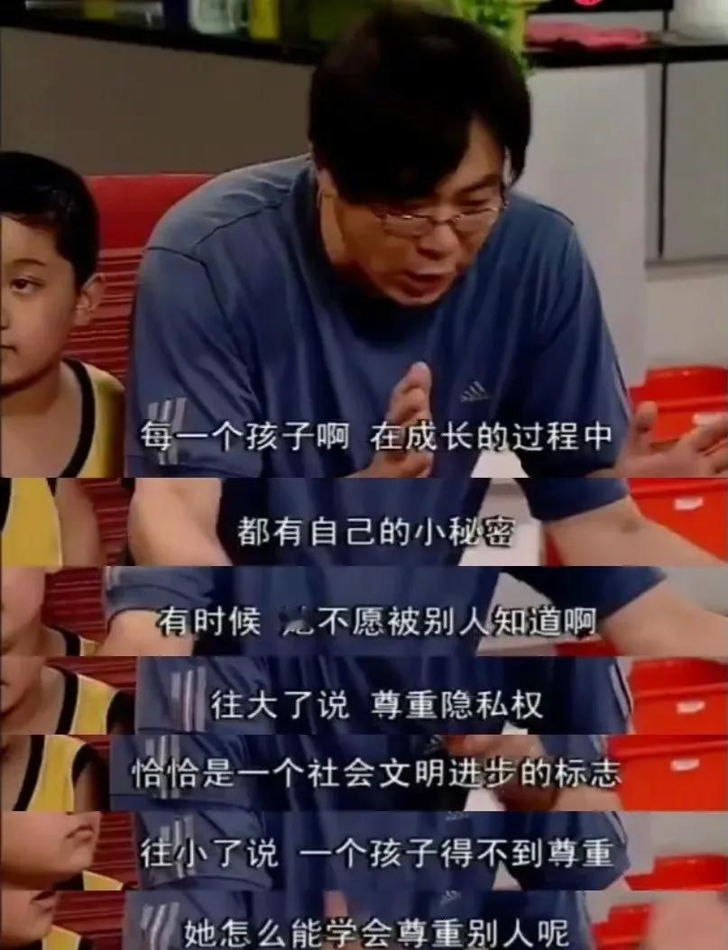 《家有儿女》还能保住吗？夏东海翻车，名人名言震惊众人：《男人玩儿有一个算一个》、