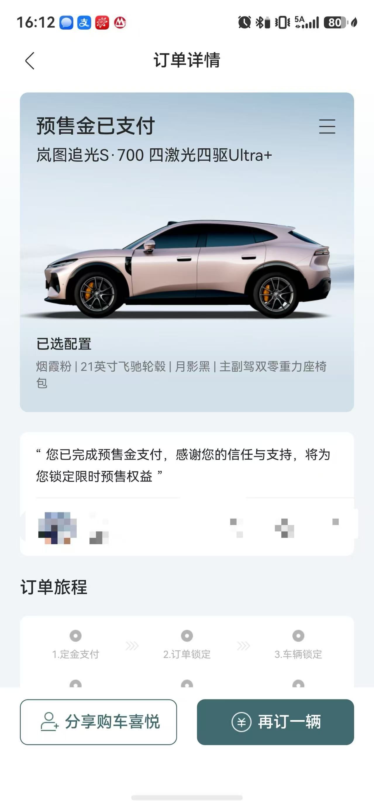 杨洋 我去去，我大BOSS的羊毛们是真的猛，大家是买了加速器吗？我第一时间下单，