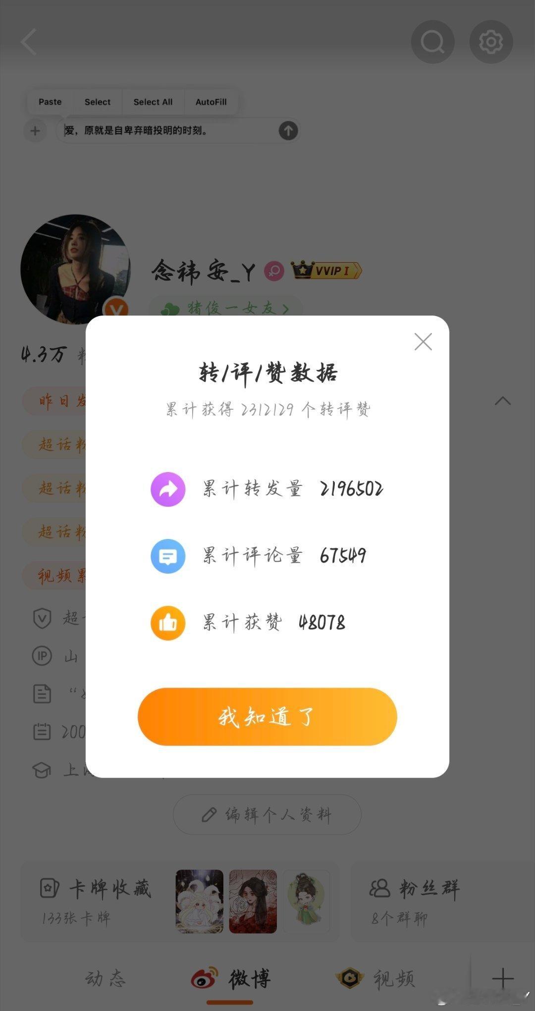 这条只👍🏻不🍎 