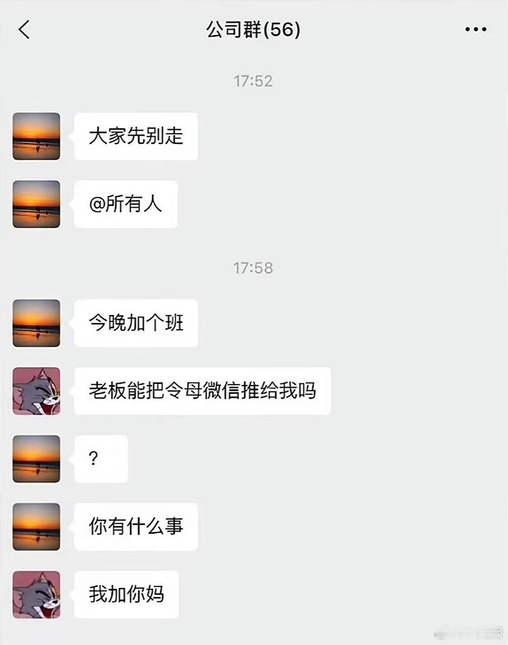 学到了，希望用不上[笑cry] 