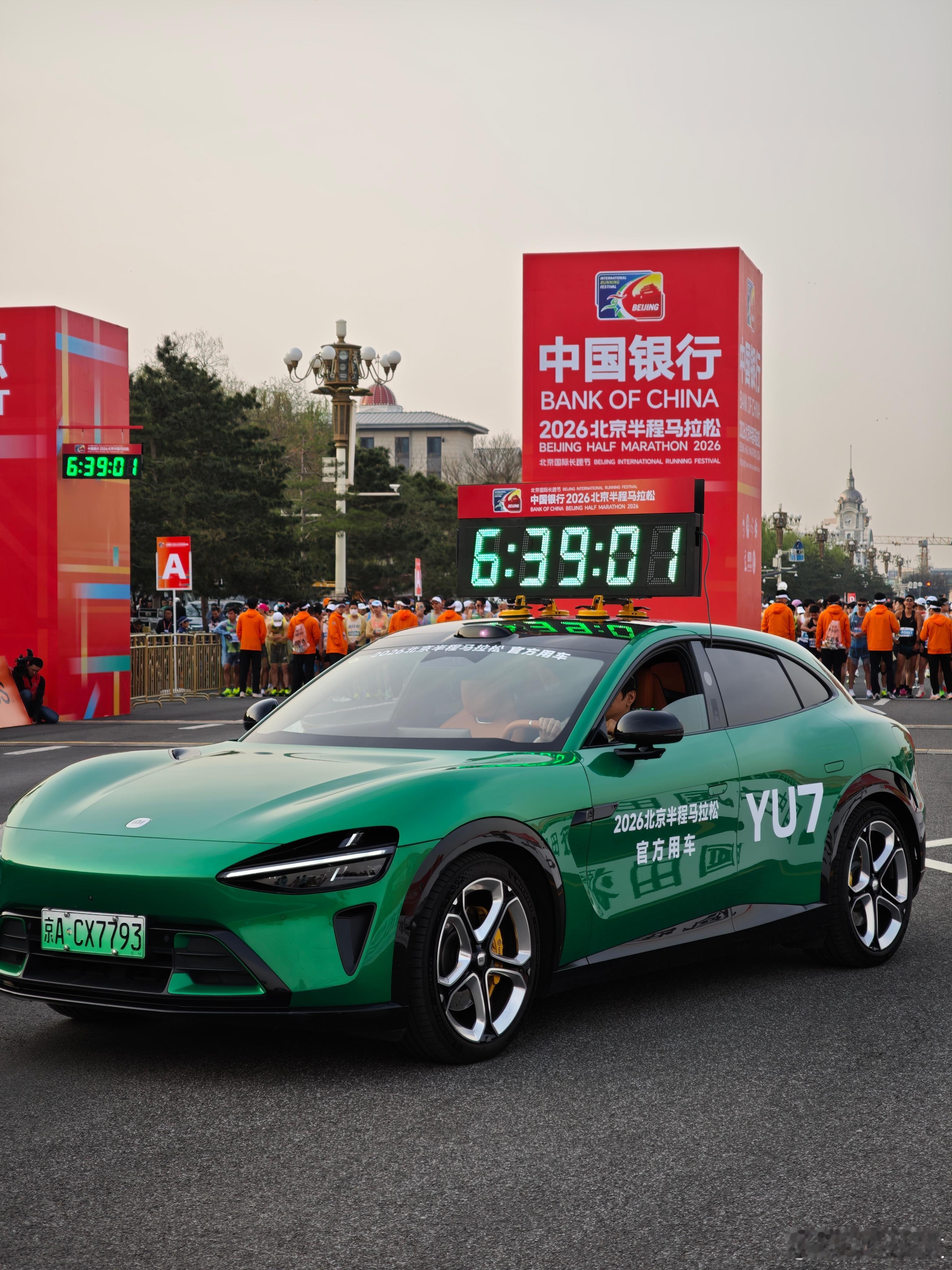 小米YU7北半马领跑城市、奔跑的人群、小米YU7，一起同框，有种踏实的力量感。赛