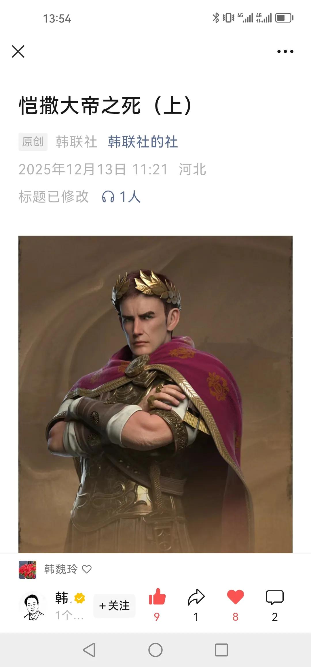 克娄巴特拉夺得王位之后的第一件事，就是提议与恺撒溯尼罗河而上，视察埃及全境。恺撒