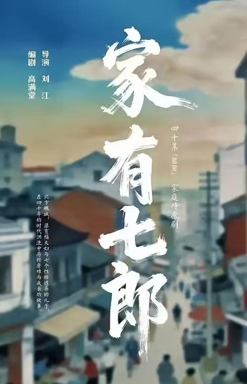 37岁的井柏然演霸总还是很有感觉的！《早春晴朗》热度高居不下，又一参演的年代剧《