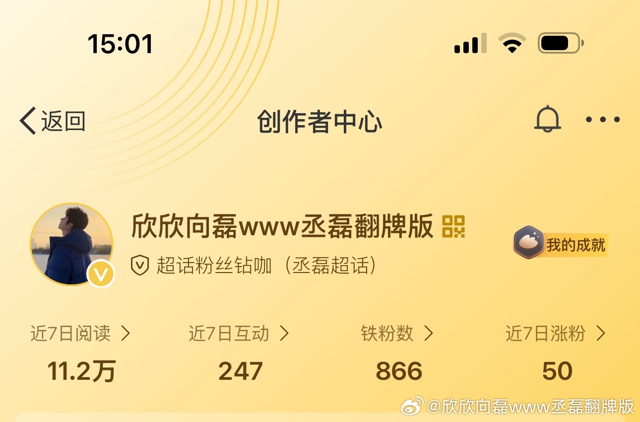 哎呦🥺这样真的有点看不下去了能不能把红v还给我！ 