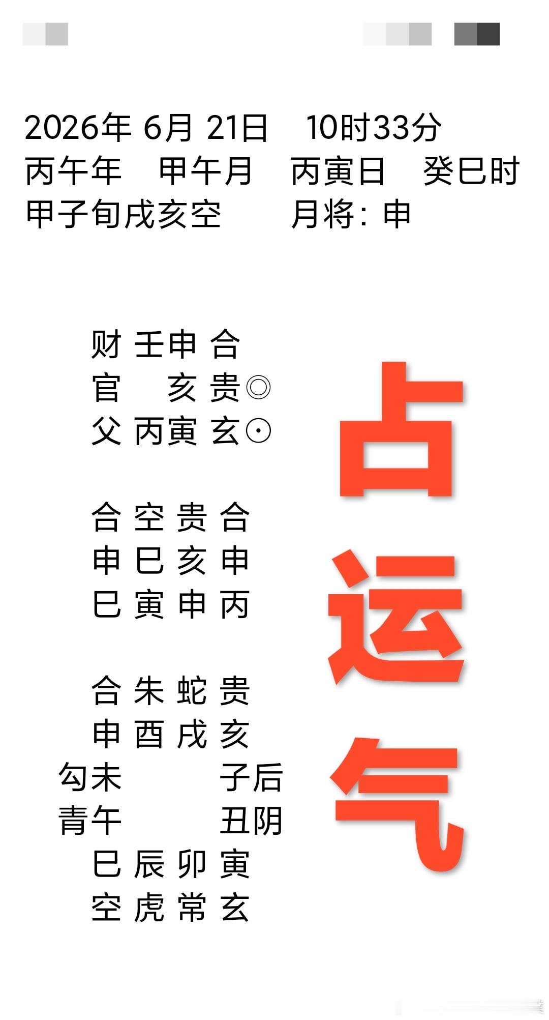 真正的强者，都懂得“让步”：这不是软弱而是你读不懂的顶级格局￼生活中，我们常常被