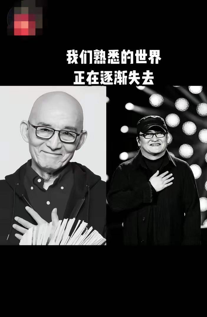 太突然🙏🏻珍惜当下真不知道明天和意外哪个先来，最近几年好多影视歌的明星相继离