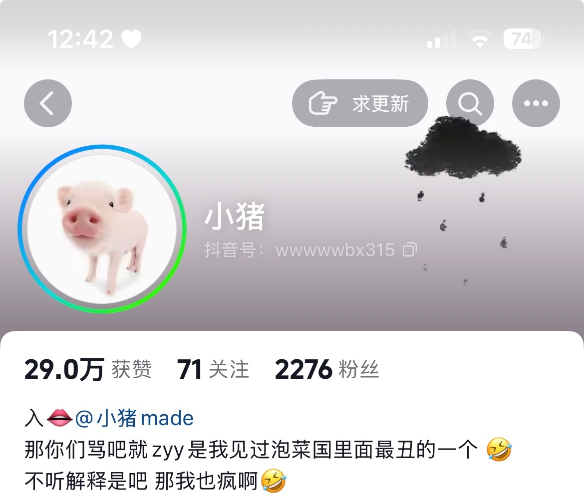 不听解释是吧那我也疯呀 这女的是我见过最想被男的入的 脸最假 长得最令人发呕的麦