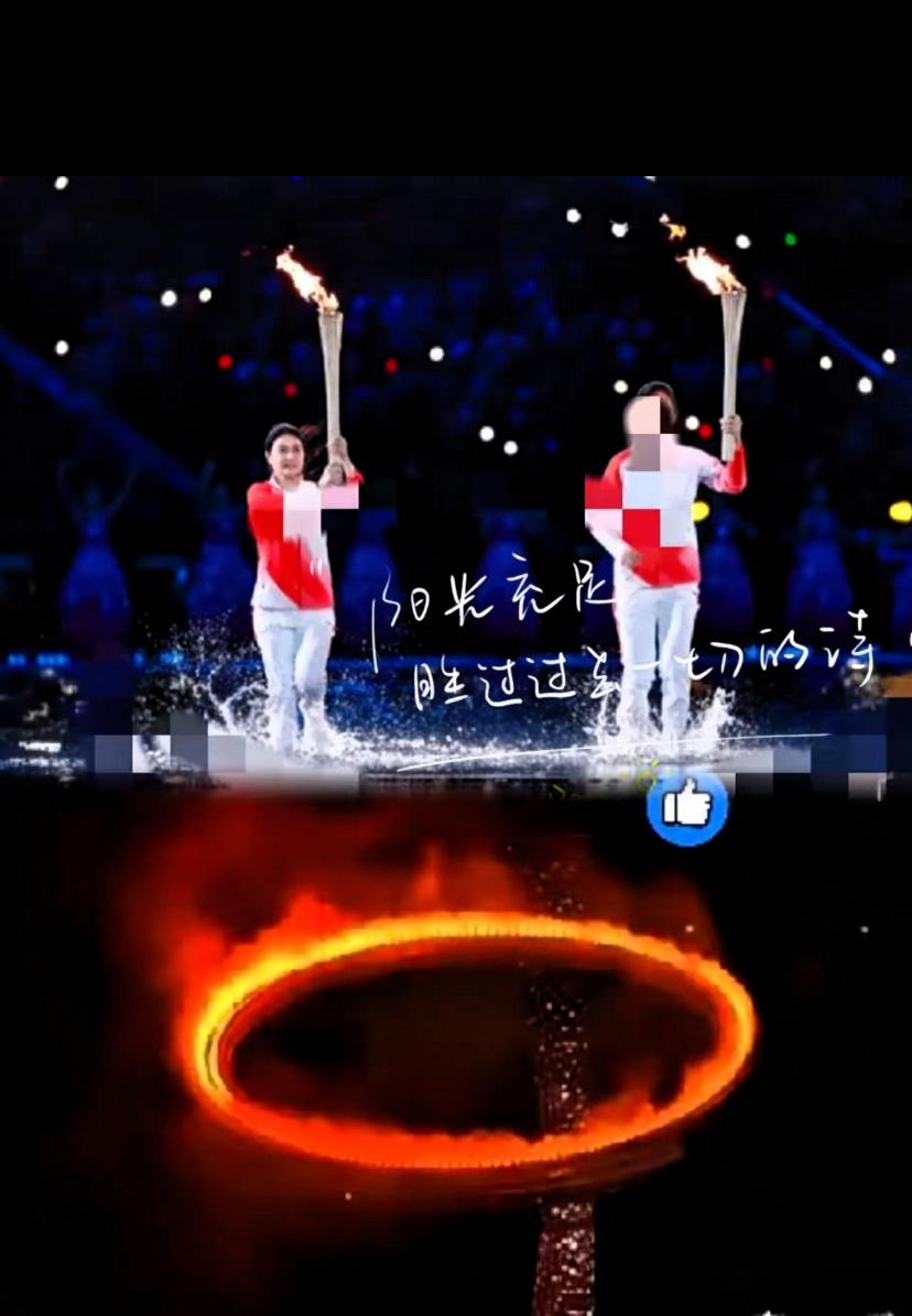 不是我吹，
这届全运会开幕式的用心程度，
直接拉满到天花板级别！

单是那个同心