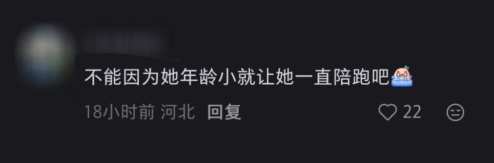 这是什么怎么从未有人对易烊千玺说过 