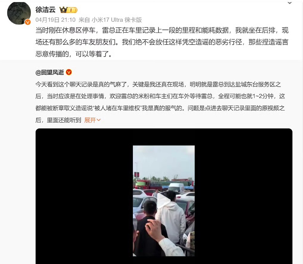 这次造谣的规模很大啊严肃打击 估计又能破获一个犯罪团体！支持正义！ 