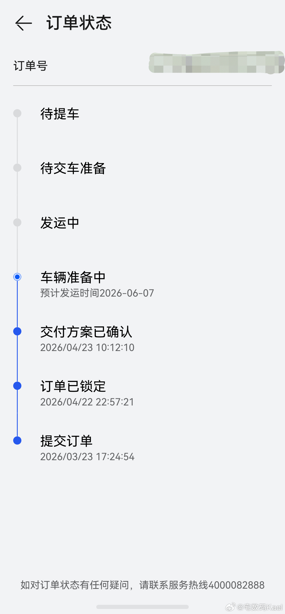 看到最近好多人，都在提车尚界Z7和Z7T了……瞅了一眼，我自己的尚界Z7T，还在