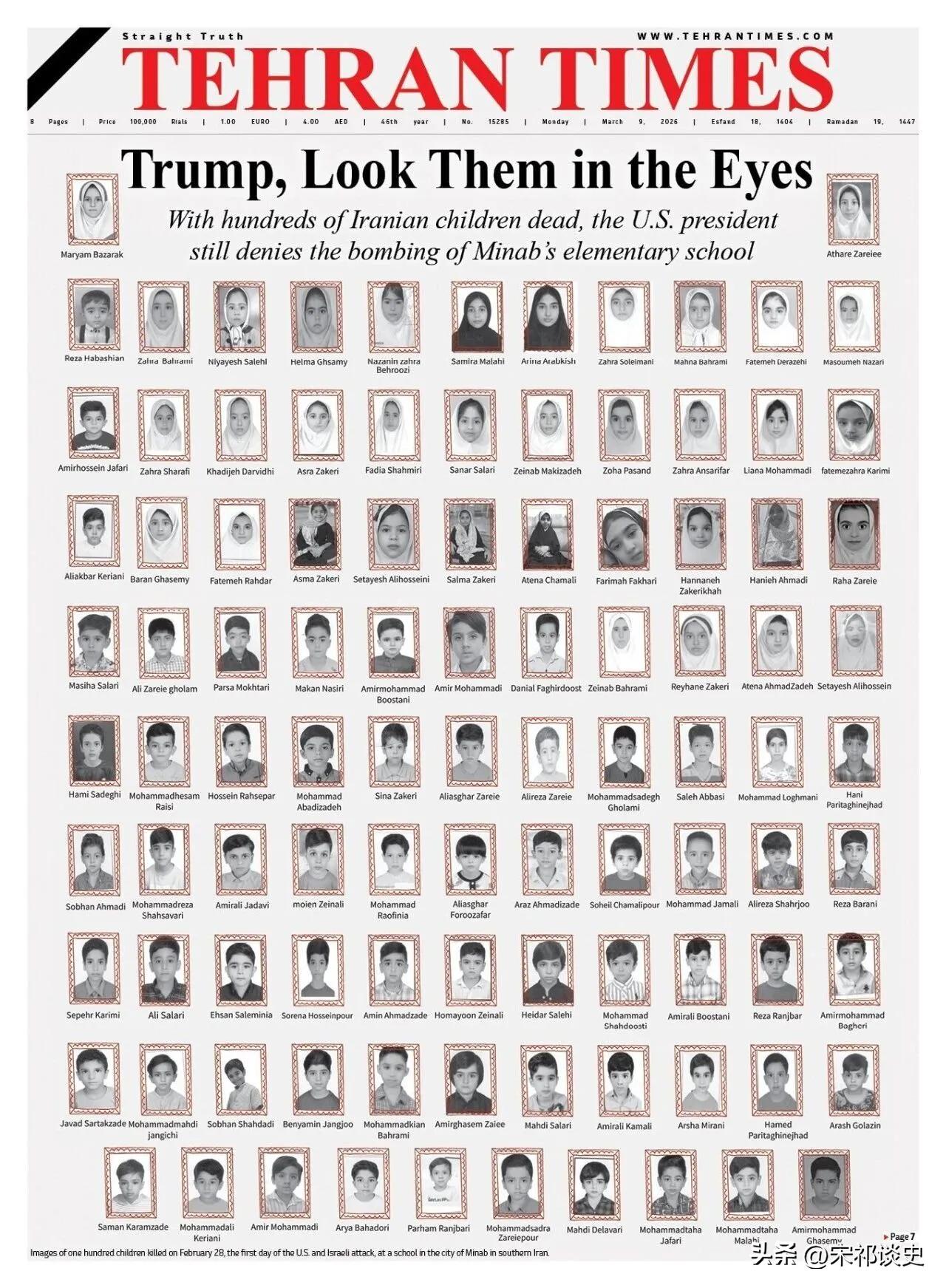 铁证如山！美军战斧导弹炸伊朗小学，165名女童惨死，特朗普还在狡辩
美以空袭伊朗