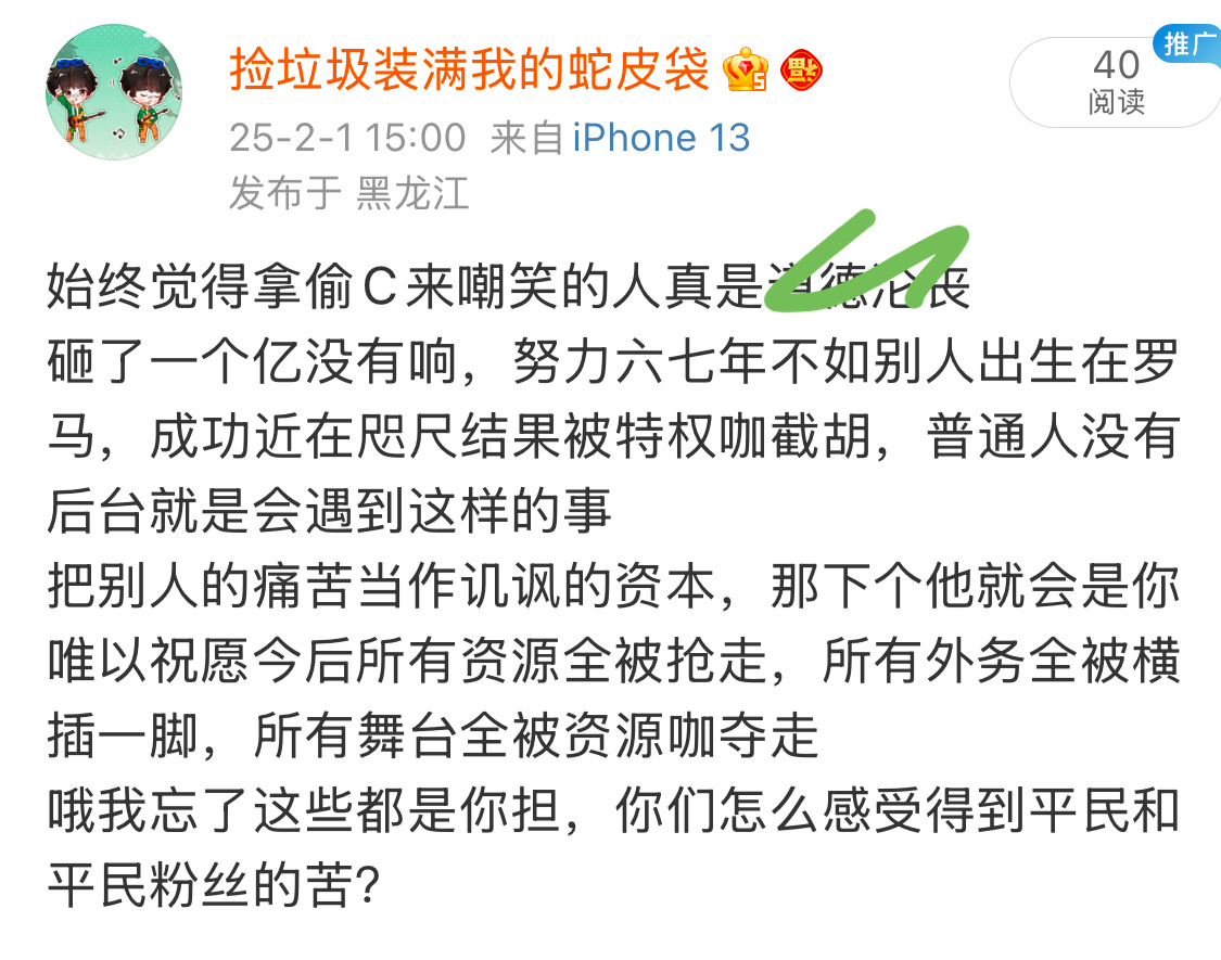 分享图片 