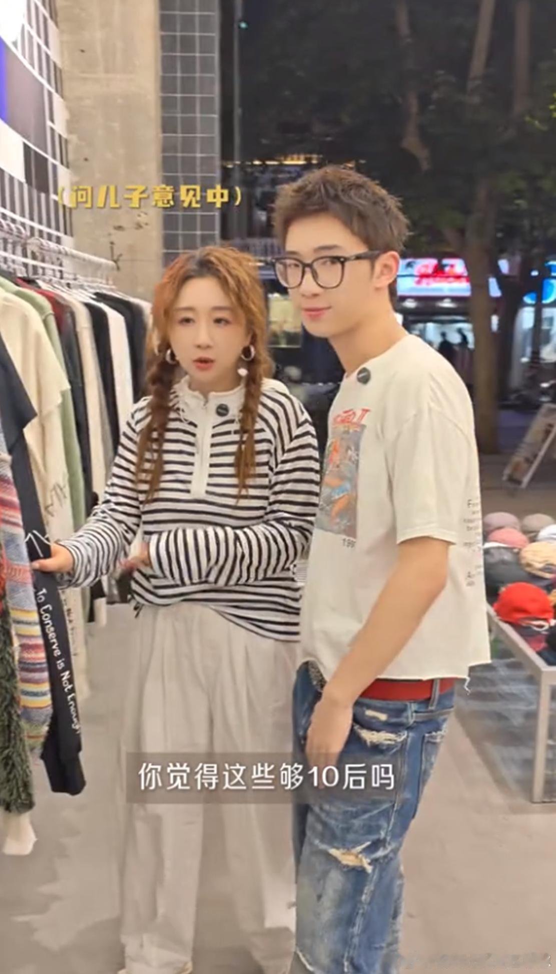 17岁多乐跟妈妈傅首尔逛街，母子俩手牵手亲昵感拉满，少年帅气新潮超惹眼 ​​​