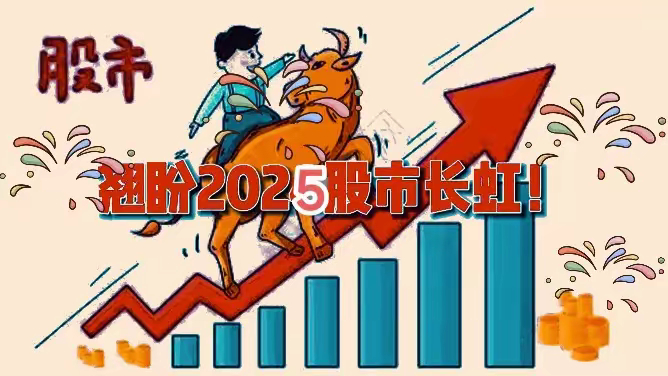 今儿周二，是值得载入历史的一天，2024年最后一个交易日。咱这市场神的很，控制的
