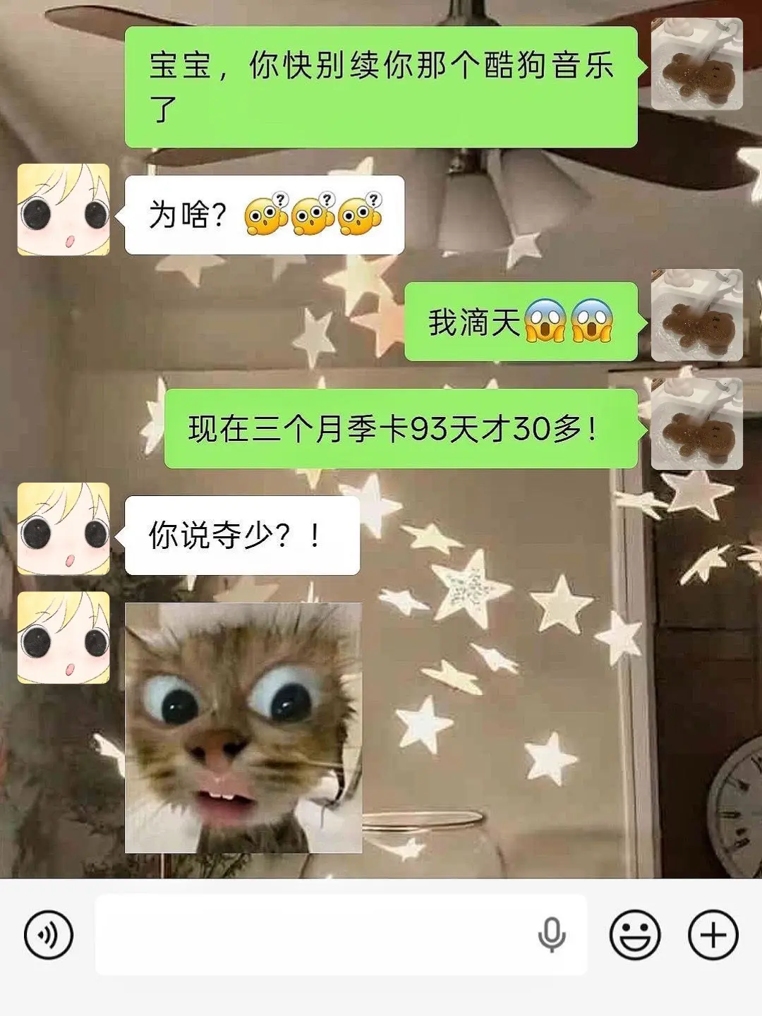 酷狗音乐你真该赔我点。