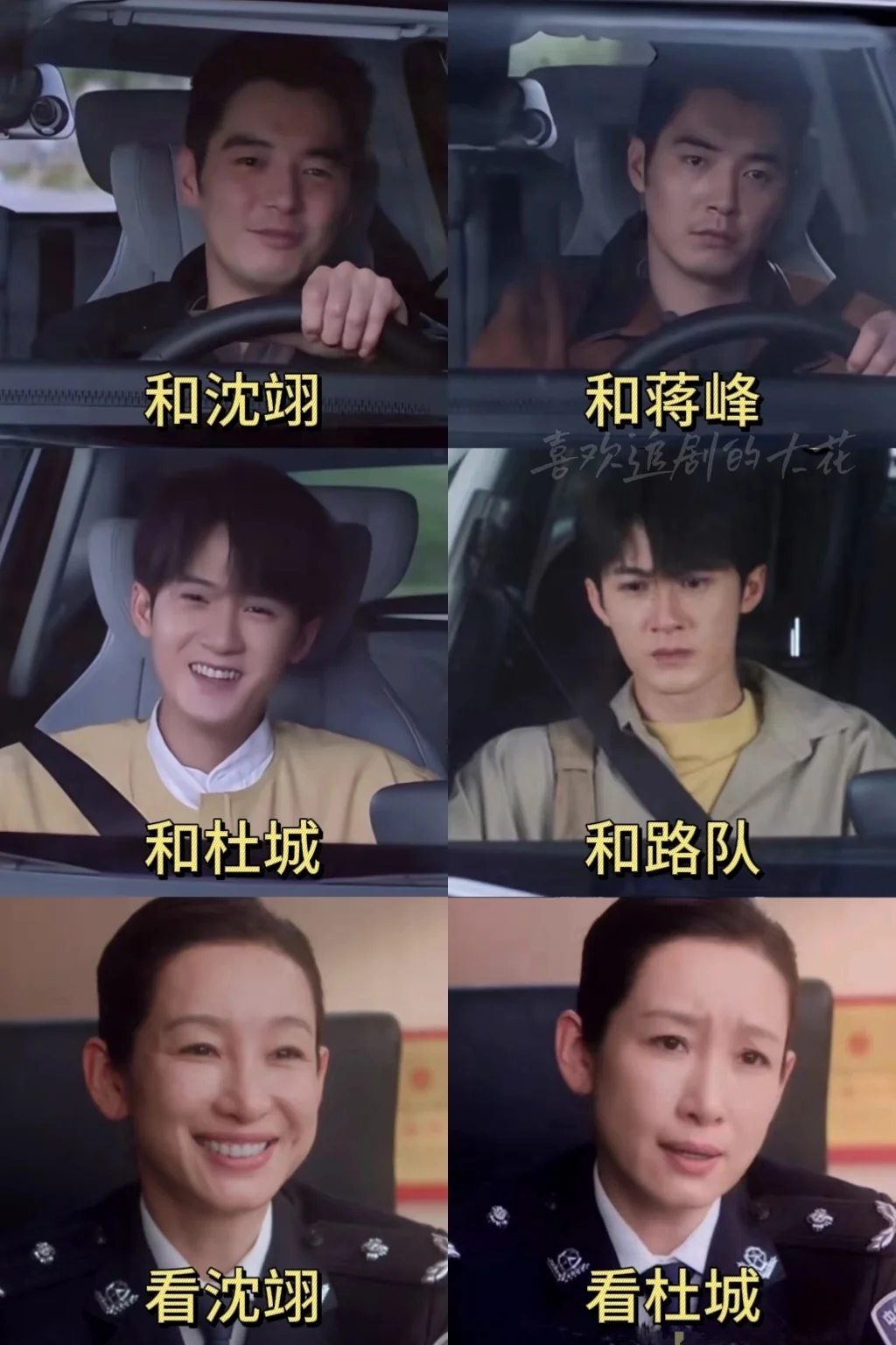 猎罪的变脸看了多少次都还是觉得好笑