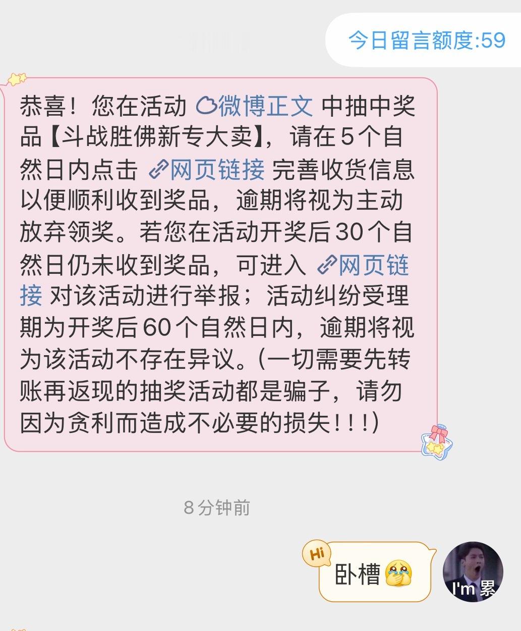 我居然不是非酋