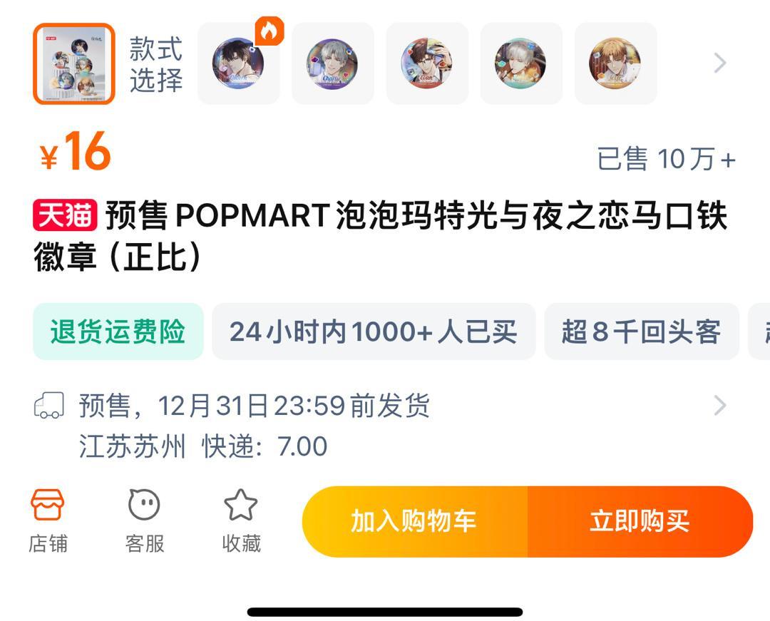 ppmt这个贱人跟养hn有什么区别[吃惊]知道丑东西没人买就搞饥饿营，每次一批上