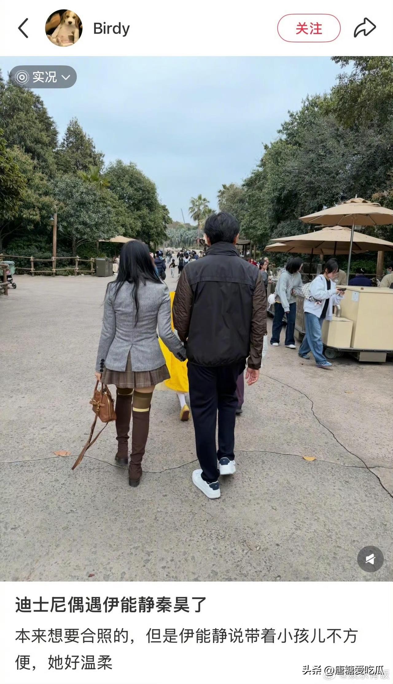 想问一下姐妹们
你们出去会牵老公的手吗？
伊能静秦昊都结婚这么多年了，年纪也这么