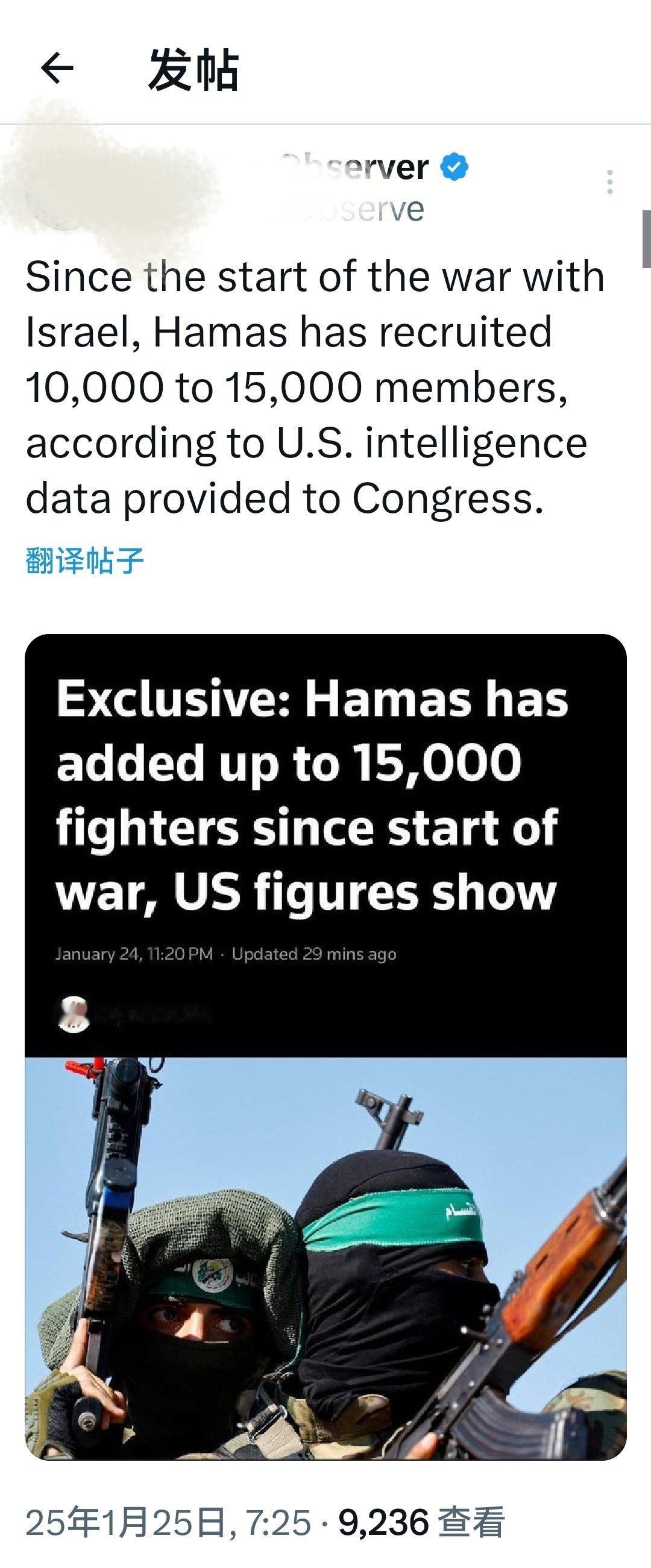 根据提供给国会的美国情报数据，自与以色列开战以来，哈马斯已经招募了 10,000