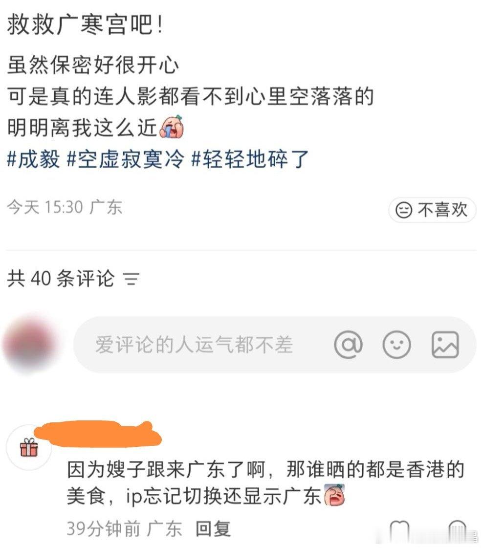 小港剧还没开拍呢，评论区是会扎心的。还有更扎心的，🧹跟过去是怕pc。 