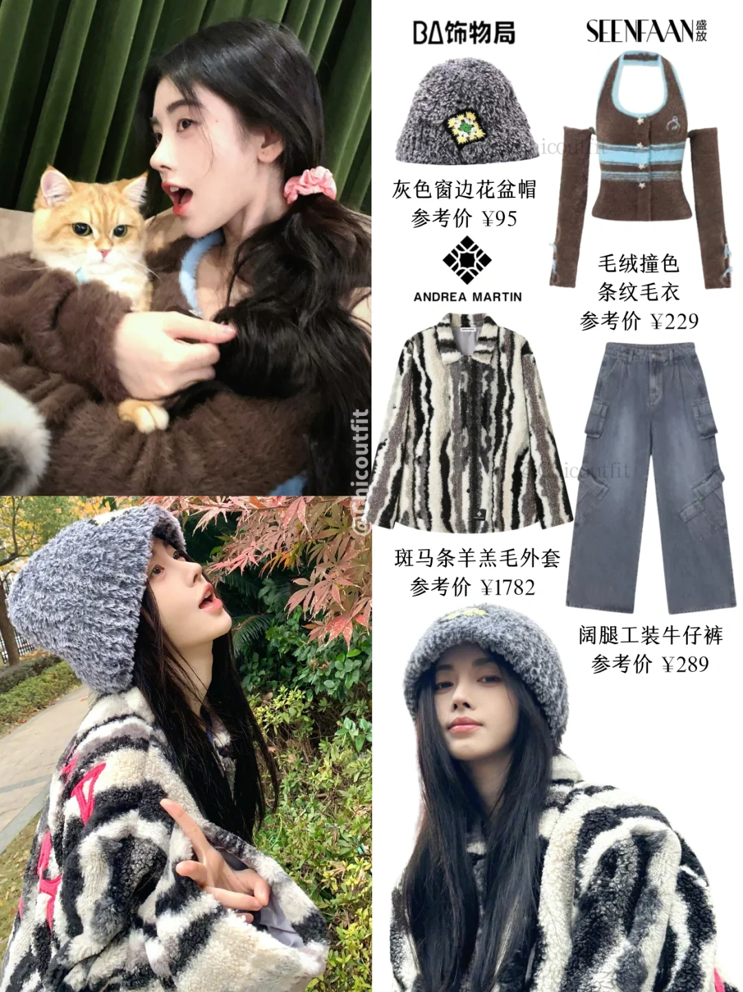 毛茸茸的鞠婧祎来啦🐱和小猫咪一样温暖可爱