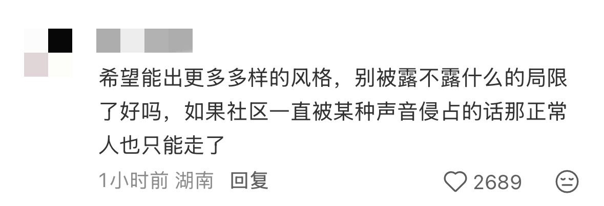 我从未看见你们对一般向二游女角色说审美多元化出点不露的一切请以人设为准 哦哦不好