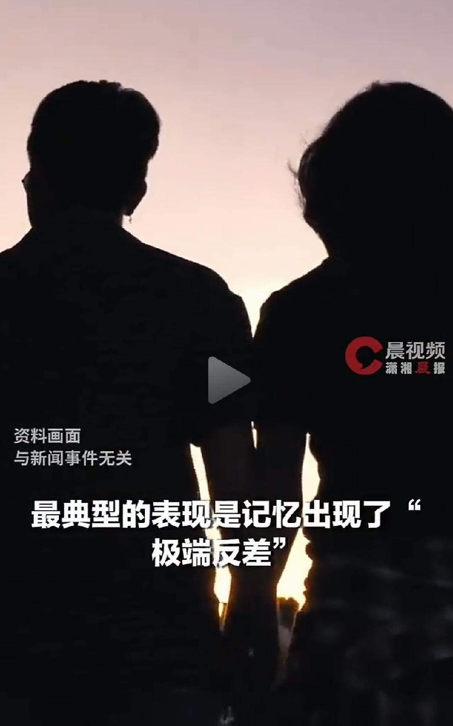40多岁老年痴呆？浙江，42岁的金融精英宋先生，去年年底突然变得冷漠迟钝，连刚做