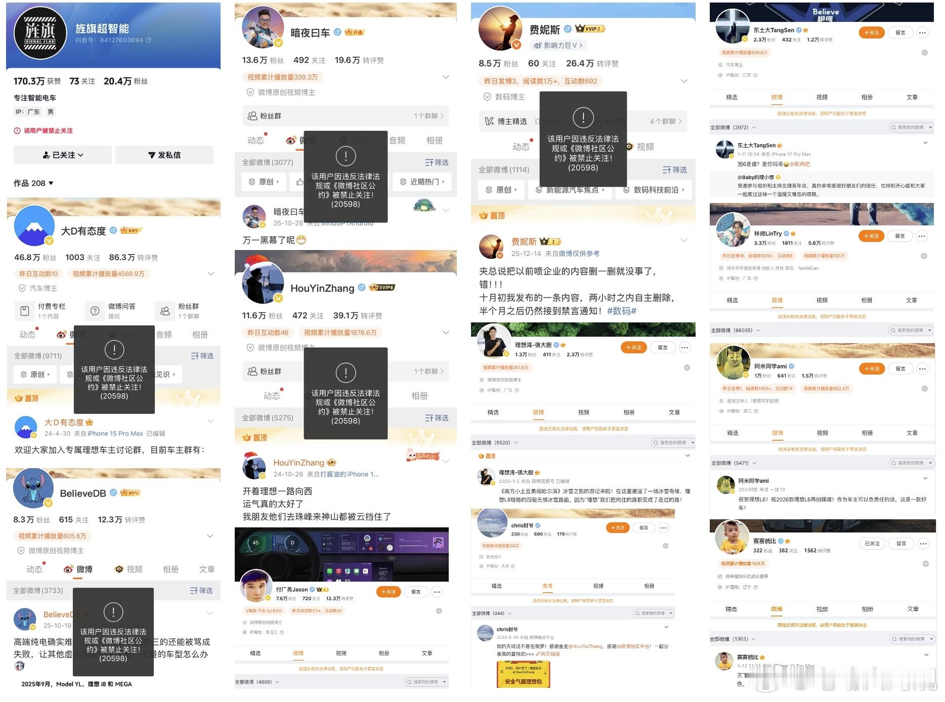 恭喜图上的各位提前回家过年了不能没有大局观