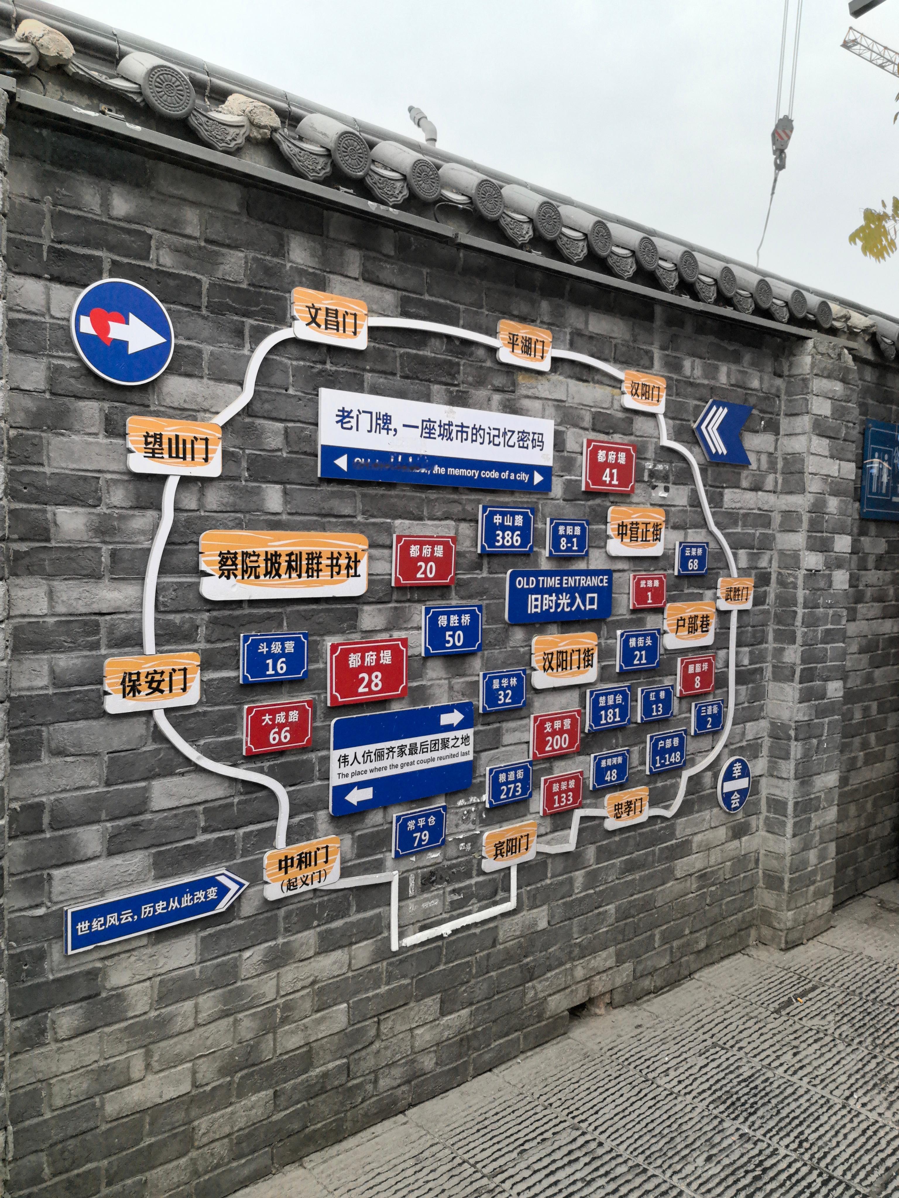 IN  WANHAN🚄🚖武汉🏰“趁兴而行，或南或北”是江城，是武汉，吹了江