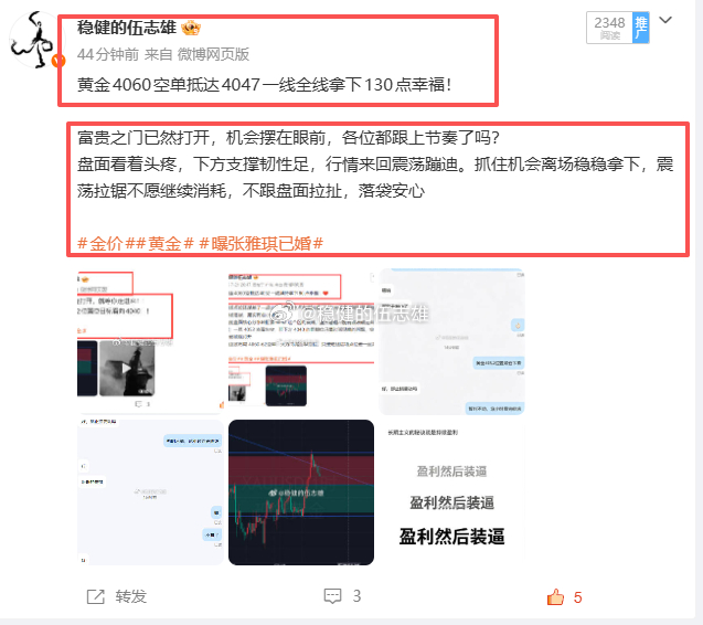这波对行情的把控大家感受如何？是不是正如咱之前所言，下方只要无法有效突破 50 