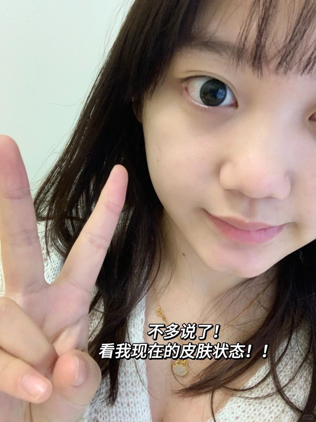 便宜大碗的欣兰冻膜，本大学生真的爱惨了