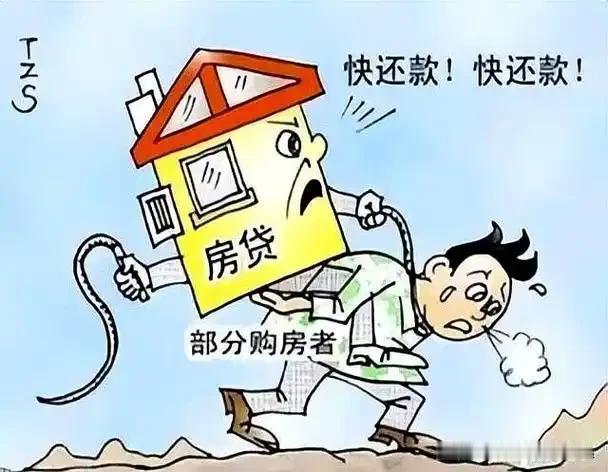 有期徒刑最长25年，房贷却是30年[笑哭]