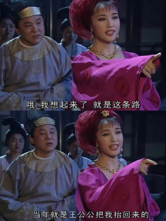 高手对决！王公公脑瓜子转的真快