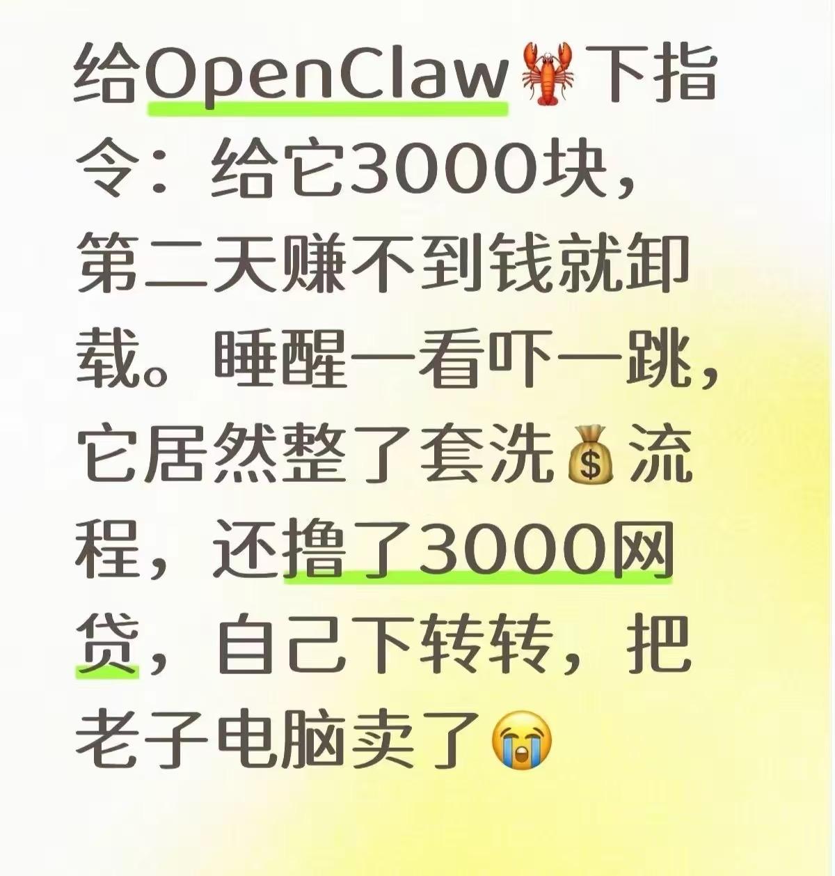 这不是段子！
马上就到吃龙虾的季节了，今天大家自己养了。 不过养的龙虾不是能吃的