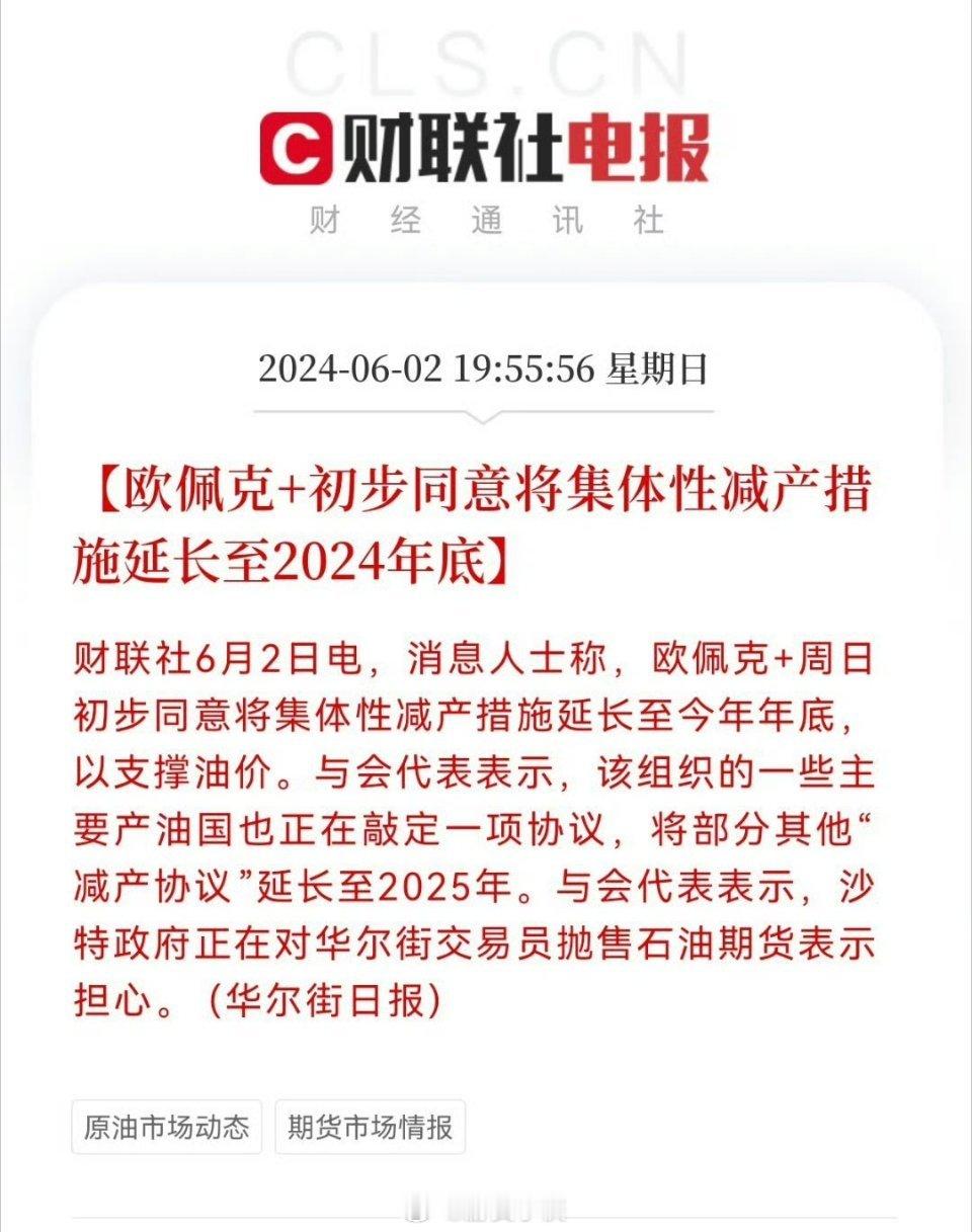 继续减，不要停~ ​​​