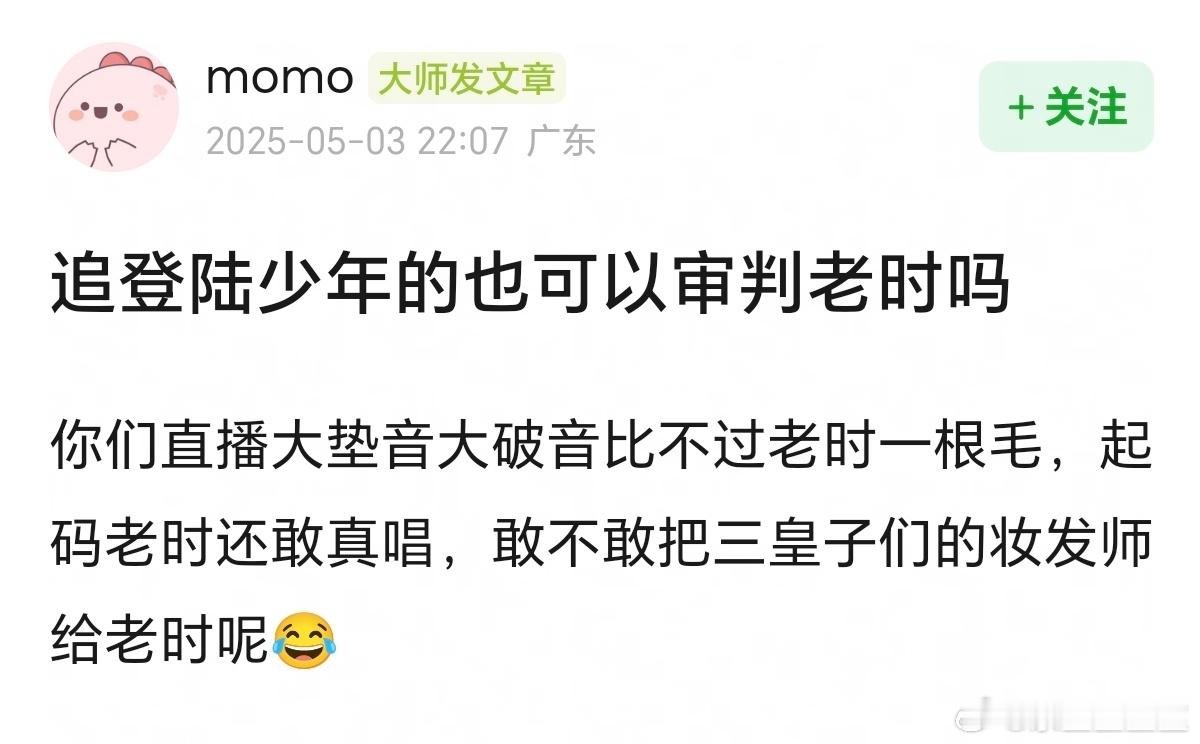 嘎嘎嘎嘎嘎嘎嘎嘎嘎嘎嘎嘎嘎嘎我都嫌弃自己发老时太多了但是真的好笑啊哈哈哈哈哈哈哈