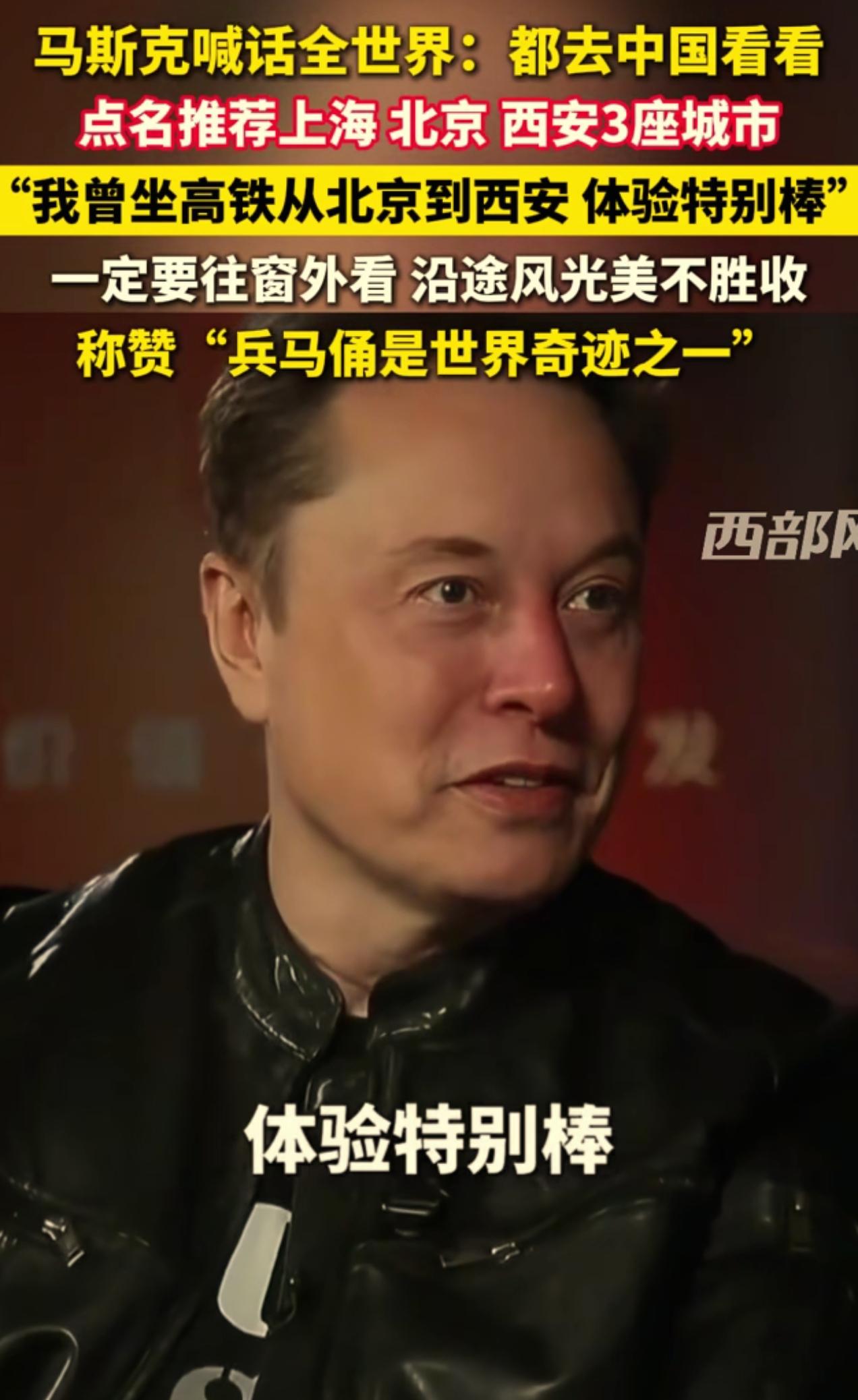 连马斯克都推荐的西安，国庆一定要去挤一挤！
     不过，国庆时候的西安真的很