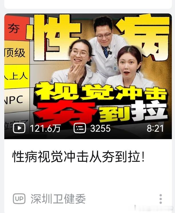 即便是官方整的活，终究也没能鼓起勇气打开一看。。