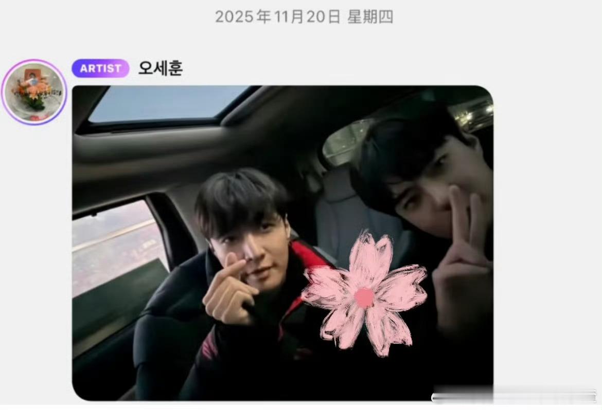 吴世勋在泡泡晒了和张艺兴的合照 