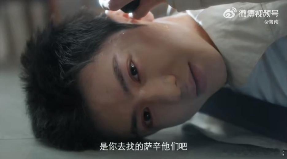 陈哲远无台词表演 陈哲远完全靠无声的演技将角色的痛苦展现得淋漓尽致，情感的层次感