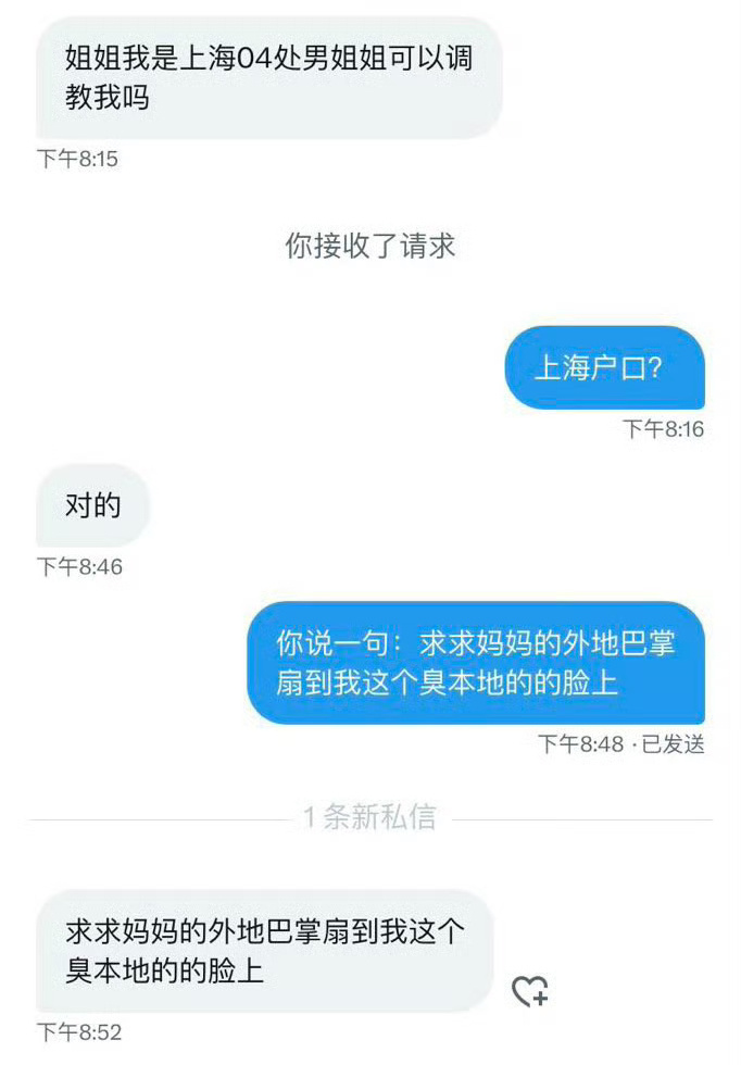 [哆啦A梦害怕][哆啦A梦害怕][哆啦A梦害怕] ​​​